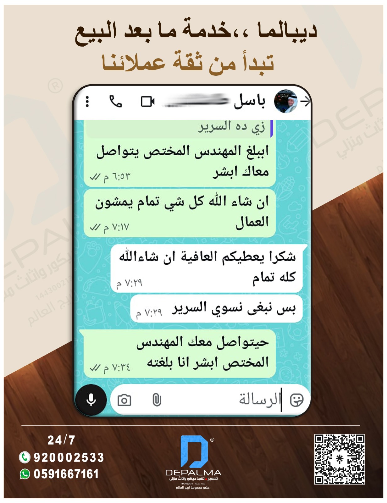 الرئيسية 37 آراء عملاء خزائن ديبالما