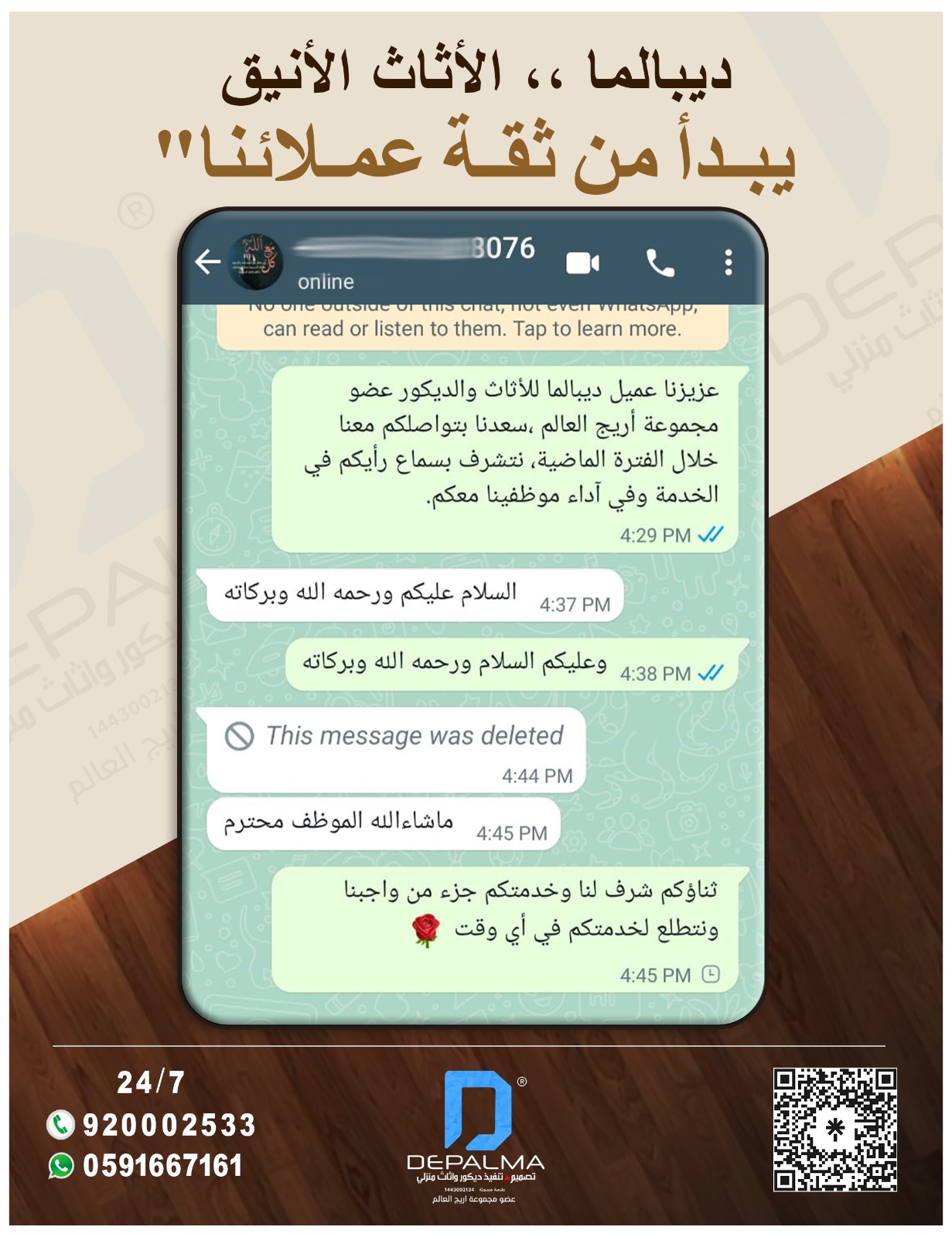 الرئيسية 22 آراء عملاء خزائن ديبالما