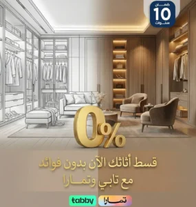 أنواع الإضاءة التي يفضلها المصممون: أفضل الإضاءات لمنزل أنيق 2 أهمية اختيار أنواع الإضاءة المناسبة في منزلك