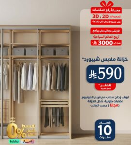 أنواع الإضاءة التي يفضلها المصممون: أفضل الإضاءات لمنزل أنيق 1 أهمية اختيار أنواع الإضاءة المناسبة في منزلك